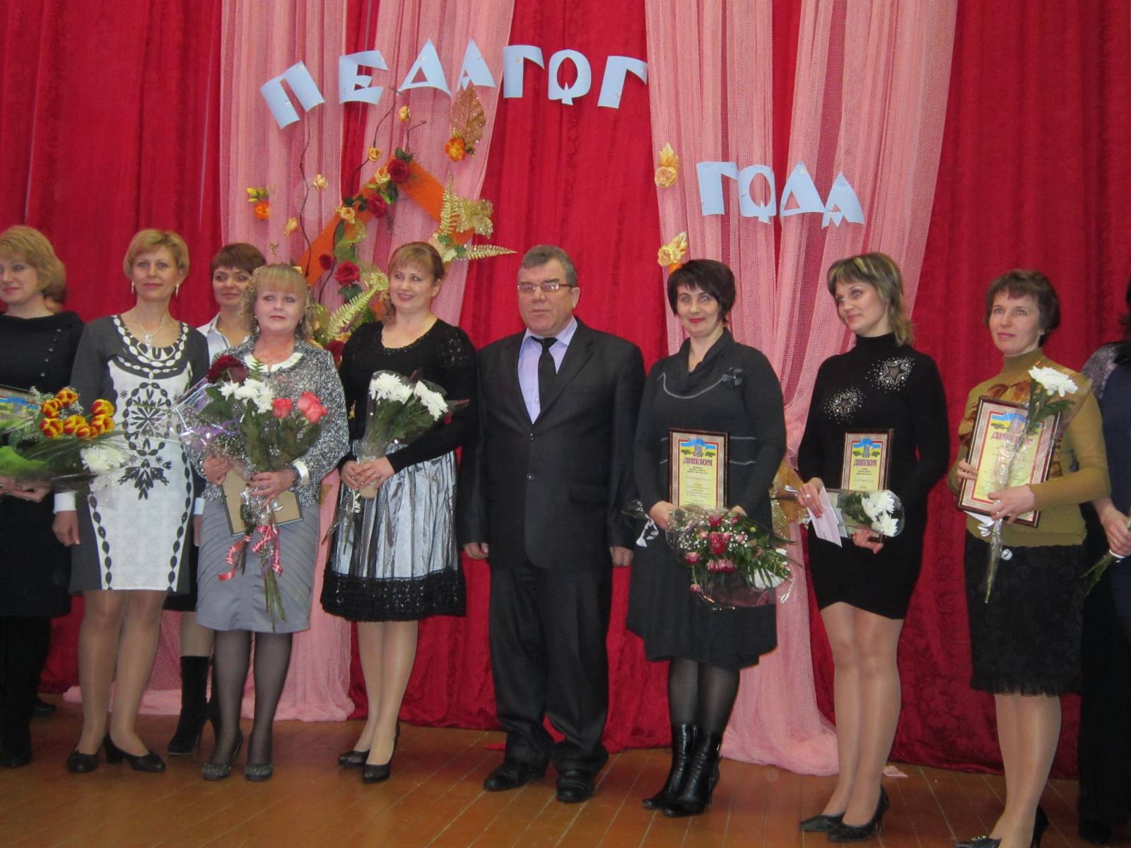 Фото для конкурса учитель года Фото для конкурса учитель года